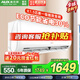 奧克斯【家電補貼20%】空調掛機新能效 全直流變頻冷暖升級 節能省電靜音壁掛式臥室空調 以舊換新 大1.5匹 一級能效 變頻冷暖（15-23㎡）