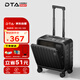 DTA登機行李箱男女小型前開蓋拉桿箱密碼箱子出差旅行箱暗夜黑18英寸