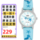 西鐵城（CITIZEN）兒童手表Q&Q男女可愛(ài)卡通防水指針石英電子表小學(xué)生考試手表禮物 藍色小海豹