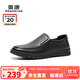 奧康（Aokang）皮鞋男商務(wù)休閑鞋套腳舒適日常簡(jiǎn)約駕車(chē)休閑皮鞋黑色45碼