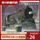 英文原版 The Polar Express 極地特快 Chris Van Allsburg 凱迪克金獎 圣誕節繪本 兒童冒險童話(huà)故事書(shū) 綠山墻