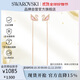 施華洛世奇（SWAROVSKI） SWAN DAZZLING粉色天鵝耳釘耳環(huán)女生日禮物女5469990