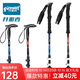 開(kāi)拓者（PIONEER）勇者心2系T柄登山杖老人杖超輕伸縮80%碳纖維手杖藍色