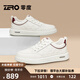 零度Zero男鞋2025秋冬新款真皮簡約百搭休閑小白鞋戶外防滑耐磨板鞋男 白紅 40 皮鞋尺碼=41碼運動鞋