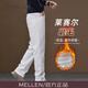 名郎（MELLEN）高端男士牛仔褲2025秋冬厚款彈力舒適男褲中青年商務(wù)休閑直筒褲男 白色 32 【2尺5適合140斤左右】