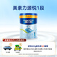 美素佳兒源悅嬰兒配方奶粉（0-6月齡，1段）罐裝800g（新國標）