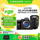 索尼（SONY）Alpha 7 IV 全畫(huà)幅微單相機 創(chuàng  )意外觀(guān)濾鏡+ SEL24105G 一鏡走天下套裝 4K視頻
