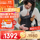 BabyBjorn瑞典品牌進(jìn)口透氣嬰幼兒背帶抱娃神器Harmony背帶0-3歲 黑色