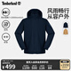 添柏嵐（Timberland）官方男款夾克外套防水防風(fēng)新款戶(hù)外修身|A6ATG A6ATG433/深寶石藍 2XL