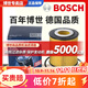 博世（BOSCH）原裝 機油濾芯/機濾濾清器/機油格/長(cháng)效過(guò)濾高品質(zhì) 福特致勝 2.3L【07至09款】紙機濾款