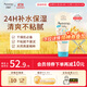 艾惟諾（Aveeno）韓國進(jìn)口艾維諾兒童身體乳嬰兒四季補水保濕寶寶潤膚乳 【新客首選】227g