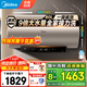 美的（Midea）儲水式電熱水器家用3000W安全節能雙管渦旋智能衛生間洗澡智能家電TG6系列 80L 3300W 【一級能效】F8030-TG6