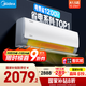 美的空調(diào)掛機 酷省電 大1.5匹 新一級能效 家電國家補貼20% 臥室變頻冷暖 KFR-35GW/N8KS1-1無憂安裝