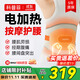 科普菲電加熱護腰帶腰部熱敷按摩儀器暖宮腰帶腰肌勞損腰間盤(pán)突出送禮物