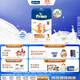 美素佳兒（Friso）荷蘭版基礎款3段(10個(gè)月以上) 幼兒配方奶粉 5倍DHA配方 700g/盒