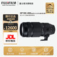 富士（FUJIFILM）相機鏡頭 國行版注冊延保 X卡口鏡頭 適用xt30三代/xm5/xt5/xt50/xs20/xh2/xe5/xh2S等 XF100-400mmF4.5-5.6 R LM WR 