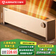 艾美特（AIRMATE）【石墨烯抗菌】踢腳線(xiàn)取暖器家用電熱暖風(fēng)機電暖器制熱移動(dòng)地暖安全防水烤火爐大面積節能電暖氣K8
