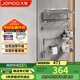 九牧（JOMOO）掛件套裝毛巾架衛生間置物架免打孔加厚浴室掛件槍灰7件套93066T7