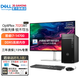 戴爾（DELL）OptiPlex7020MT Plus 14代酷睿i7臺式機電腦主機商用整機全套 升級款HT11C 整機+27.0英寸4K超清顯示器 32G內存 2T+512G固態(tài) 4G獨顯