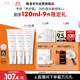 雅漾（Avene）【樊振東同款】專(zhuān)研修護霜滋潤版40ML*2敏肌保濕舒緩泛紅乳液面霜