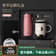 Vanow保溫杯2025新款女士高顏值陶瓷內膽水杯生日禮物教師節高檔禮盒 櫻花粉-316不銹鋼【黑禮盒】