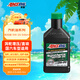 安索（AMSOIL）美國原裝進(jìn)口全合成機油 潤滑油 0W-20 SP 946ml 簽名版ASMQT