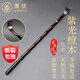 秉優(yōu) 紫光檀木癢癢撓 高端實(shí)木不求人多功能抓后背抓癢神器耙子老頭樂(lè )