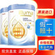 惠氏（Wyeth）啟賦未來(lái) 10HMO 嬰幼兒奶粉瑞士原罐原裝進(jìn)口800g 3段（1-3歲） 800g
