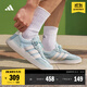 adidas 果凍T頭鞋 BARREDA DECODE板鞋德訓鞋男女阿迪達斯輕運動(dòng) 薄荷綠/漢玉白   39