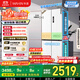華凌神機547美的出品雙系統雙循環(huán)超薄零嵌入十字對開(kāi)門(mén)四門(mén)冰箱家電國家補貼20%一級能效HR-547WUSPZ