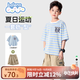 班尼路童裝男童夏裝套裝2025新款兒童短袖中大童工裝褲夏季運(yùn)動(dòng)舒適衣服 藍(lán)黃條紋想要足球X+卡其 130 【推薦體重45-56斤】