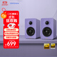 漫步者（EDIFIER）N300 有源桌面2.0監(jiān)聽音箱 高保真音響 大功率發(fā)燒級 雙金標認證 仙霞紫