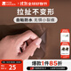 牧高笛（MOBIGARDEN）修補貼 戶(hù)外露營(yíng)帳篷防潮墊防水補漏修補貼 修補貼（2包）