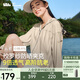 蕉下（beneunder）透氣夾克防曬衣女AS10424清爽防曬服冰感外套女防曬夾克沙杏咖M