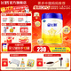 飛鶴（FIRMUS） 星飛帆經(jīng)典版1段（0-6個(gè)月齡）嬰兒配方奶粉700g/罐