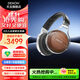 天龍（DENON）AH-D5200、D7200、D9200發(fā)燒音樂(lè )音響HiFi頭戴式有線(xiàn)耳機 HIFI立體聲 專(zhuān)業(yè)高保真 舒適耳機 D7200-實(shí)木色