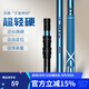 沃鼎王者神劍抄網(wǎng)大物碳素抄網(wǎng)桿單桿超輕超硬伸縮加長(cháng)撈魚(yú)網(wǎng)兜 2.5m
