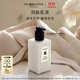 祖瑪瓏潤膚乳液 紅玫瑰香型250ml 生日禮物送女友 女生禮物 禮盒雙十一