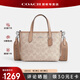 蔻馳（COACH）【官方授權店】女士city15小號單肩斜挎包托特包送女友禮物 CW032SVPWH淺卡其豆沙粉