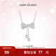 周大生銀項(xiàng)鏈女款 流蘇蝴蝶結(jié)S925銀新款鎖骨鏈送女友生日禮物 蝴蝶結(jié)項(xiàng)鏈