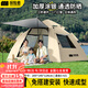 探險者帳篷戶(hù)外便攜式折疊露營(yíng)裝備全自動(dòng)帳篷加厚防曬野營(yíng)過(guò)夜防雨 3-4人銀膠速開(kāi)帳篷【加厚防曬】