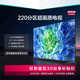 小米85英寸電視 8K高清 120Hz MEMC防抖 2+32GB AI遠(yuǎn)場(chǎng)語(yǔ)音平板電視機(jī) 55英寸 智能網(wǎng)絡(luò)版【送掛架】