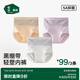 松山棉店女士?jì)妊澟咕志笟飧哐崭固嵬螣o(wú)痕包臀三角褲 膚色+淺灰+淺紫 3條 均碼 (推薦95-130斤)