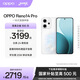 OPPO  Reno14 Pro 直播神器 高清長(cháng)焦實(shí)況照片 人魚(yú)姬潮流配色 IP69滿(mǎn)級防水 人魚(yú)姬 12GB+512GB