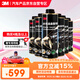 3M水性環(huán)保底盤(pán)裝甲8855六瓶裝底板防銹漆隔音降噪減震快干膠