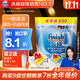 finish亮碟洗碗凝珠50顆 洗碗機洗滌劑洗碗粉洗碗塊專(zhuān)用鹽耗材定期購