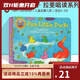英文原版繪本 Five Little Ducks 五只小鴨子紙板書 兒童啟蒙兒歌 紙板撕不爛書 拉斐唱讀系列 綠山墻 綠山墻圖書