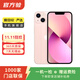 Apple 蘋(píng)果13 iPhone 13 移動(dòng)聯(lián)通電信蘋(píng)果5G 二手手機 國行 二手蘋(píng)果手機國行補貼 粉色 256G