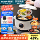 韓派電壓力鍋三格鴛鴦鍋家用高壓雙膽電飯煲大容量多功能智能高壓力電飯煲鴛鴦膽火鍋壓力鍋 三味鴛鴦鍋【雙膽雙蓋】 4L