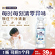 當妮香氛洗衣原液800g持久留香30天陽(yáng)光梔子花去漬去汗味洗衣液